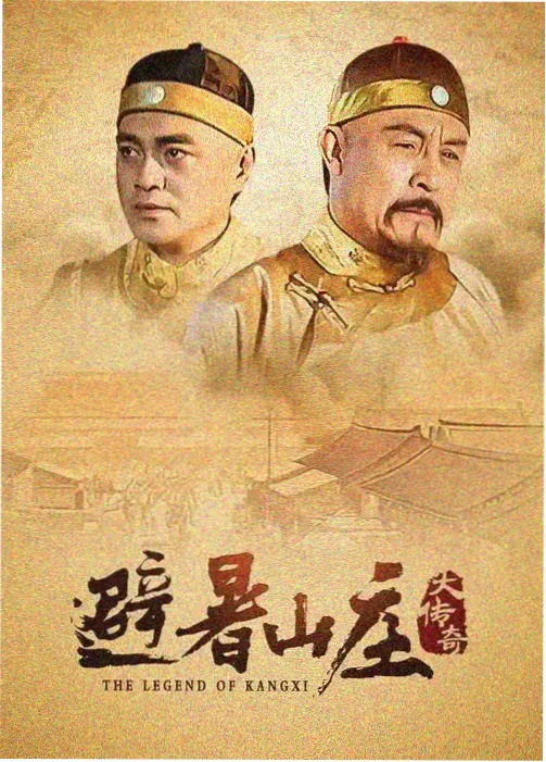 局外人