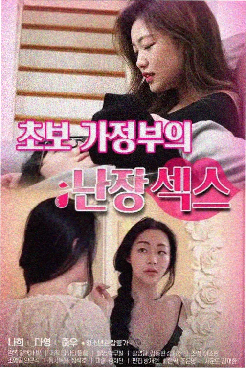我的天才女友