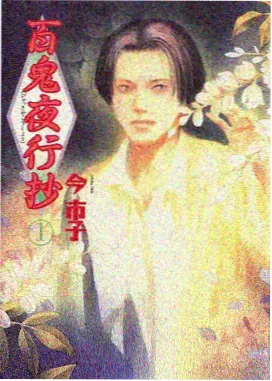 春宵苦短少女前进吧
